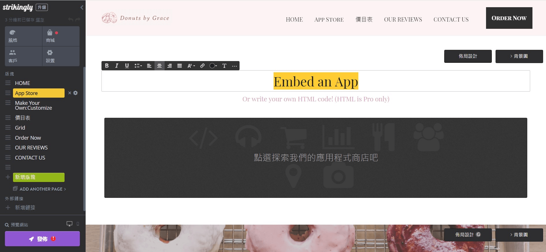 迷因意思 迷因意思